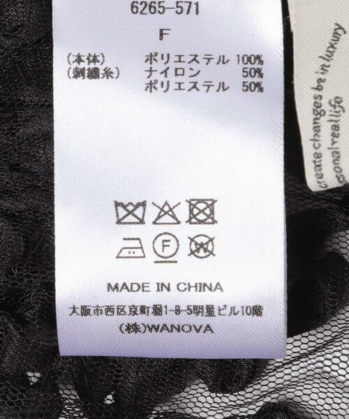 URBAN RESEARCH ROSSO / アーバンリサーチ ロッソ シャツ・ブラウス | Torrazzo Donna　FLOWER LACE A-LINE TOP | 詳細15
