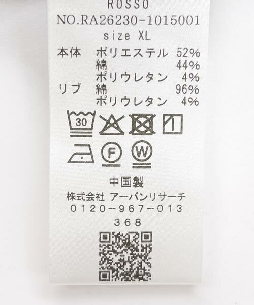 URBAN RESEARCH ROSSO / アーバンリサーチ ロッソ Tシャツ | 『接触冷感/速乾』『XLサイズあり』ハイパフォーマンスSTANDARDポンチTシャツ | 詳細8