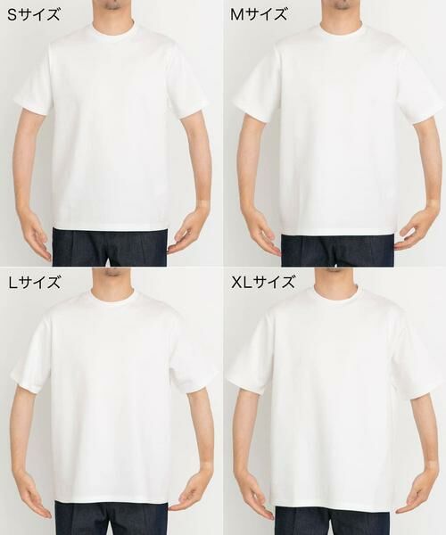 URBAN RESEARCH ROSSO / アーバンリサーチ ロッソ Tシャツ | 『接触冷感/速乾』『XLサイズあり』ハイパフォーマンスSTANDARDポンチTシャツ | 詳細23