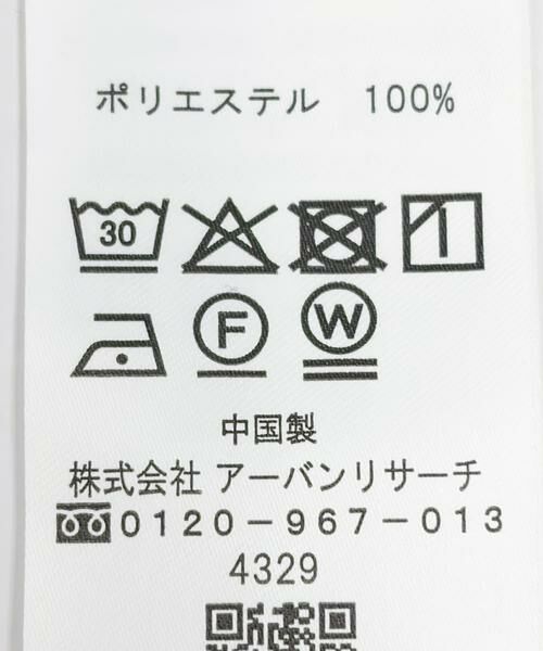URBAN RESEARCH ROSSO / アーバンリサーチ ロッソ ニット・セーター | 『UR TECH』AIRDRY半袖クルーニット | 詳細13