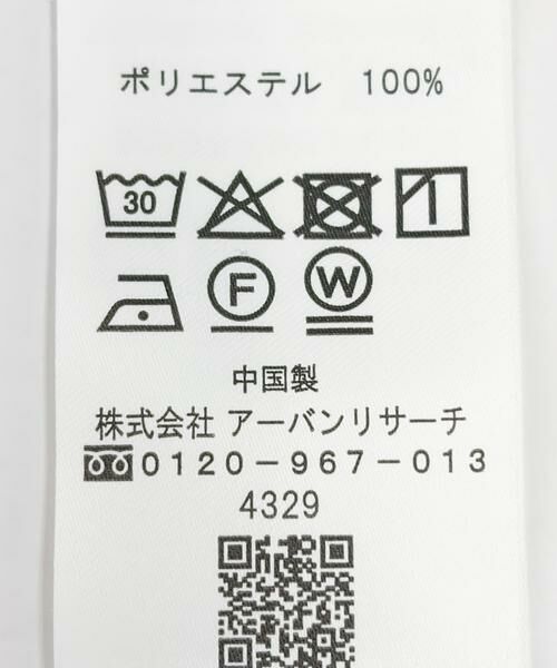 URBAN RESEARCH ROSSO / アーバンリサーチ ロッソ ポロシャツ | 『UR TECH』AIRDRY半袖ニットポロ | 詳細13