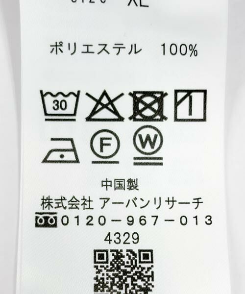URBAN RESEARCH ROSSO / アーバンリサーチ ロッソ カーディガン・ボレロ | 『UR TECH』AIRDRY半袖ポロカーディガン | 詳細15