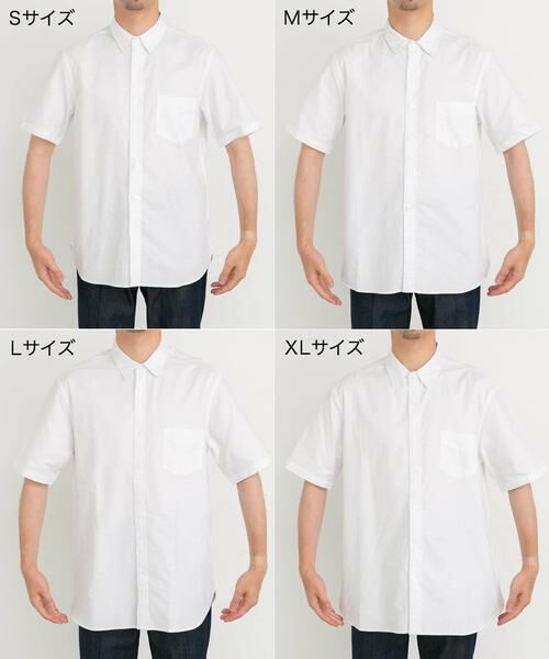 URBAN RESEARCH ROSSO / アーバンリサーチ ロッソ シャツ・ブラウス | 『WEB限定』『抗菌/消臭』『XXLサイズあり』ハイパフォーマンスオックス半袖シャツ | 詳細26