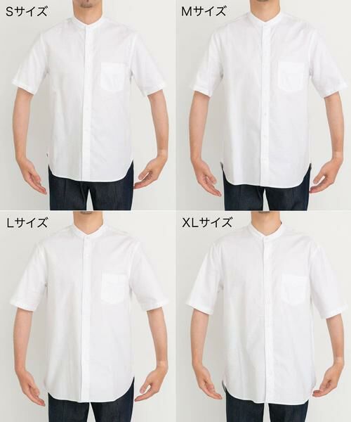 URBAN RESEARCH ROSSO / アーバンリサーチ ロッソ シャツ・ブラウス | 『WEB限定』『抗菌/消臭』『XXLサイズあり』ハイパフォーマンスバンドカラー半袖シャツ | 詳細29