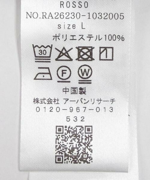 URBAN RESEARCH ROSSO / アーバンリサーチ ロッソ シャツ・ブラウス | 『セットアップ対応』『防シワ』サマーウール調キューバシャツ | 詳細13