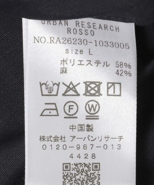 URBAN RESEARCH ROSSO / アーバンリサーチ ロッソ シャツ・ブラウス | 『イージーケア / XLサイズあり』ハイパフォーマンスリネン半袖シャツ | 詳細17