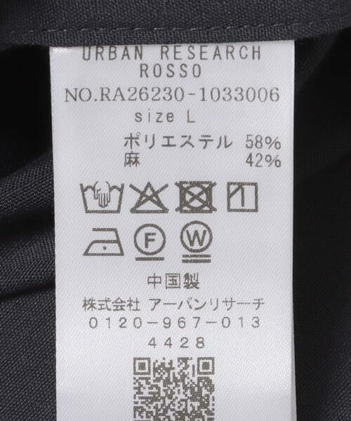 URBAN RESEARCH ROSSO / アーバンリサーチ ロッソ シャツ・ブラウス | 『WEB限定』『イージーケア / XLサイズあり』ハイパフォーマンスリネンバンド半袖シャツ | 詳細15