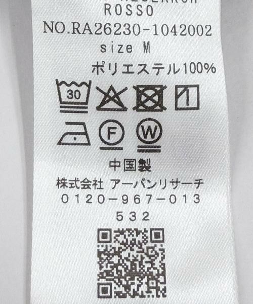 URBAN RESEARCH ROSSO / アーバンリサーチ ロッソ その他パンツ | 『セットアップ対応』『防シワ』サマーウール調ストレートスラックス | 詳細15