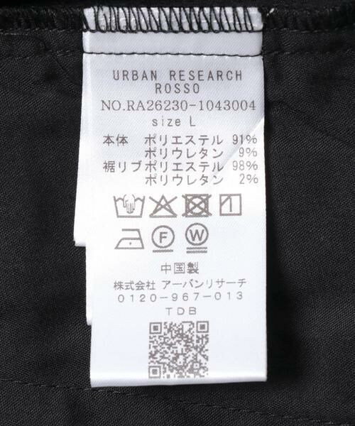 URBAN RESEARCH ROSSO / アーバンリサーチ ロッソ その他パンツ | 『WEB限定』『XLサイズあり』『吸水速乾』Air Stretch ジョガーパンツ | 詳細18