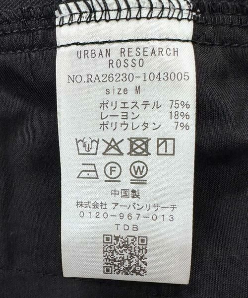 URBAN RESEARCH ROSSO / アーバンリサーチ ロッソ その他パンツ | 『WEB限定』『接触冷感 / XLサイズあり』クールタッチスリムストレッチパンツ | 詳細25