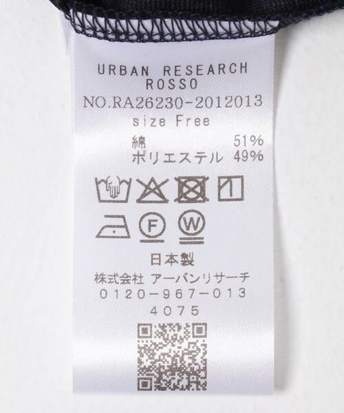 URBAN RESEARCH ROSSO / アーバンリサーチ ロッソ Tシャツ | 『WEB/一部店舗限定』UVカットクールタッチ5分袖ドルマンプルオーバー | 詳細19