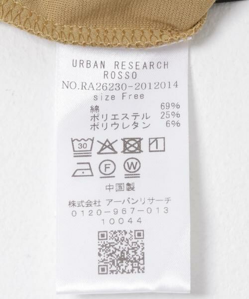 URBAN RESEARCH ROSSO / アーバンリサーチ ロッソ Tシャツ | 『WEB/一部店舗限定』UVカットドルマンスリーブプルオーバー | 詳細14