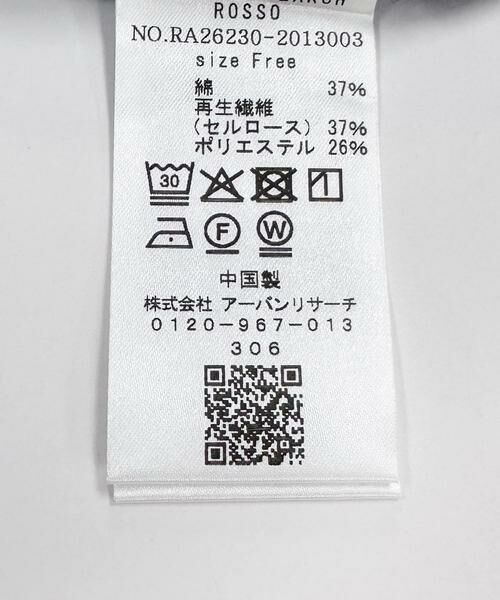 URBAN RESEARCH ROSSO / アーバンリサーチ ロッソ Tシャツ | クールタッチ デザインドレープカットソー | 詳細19