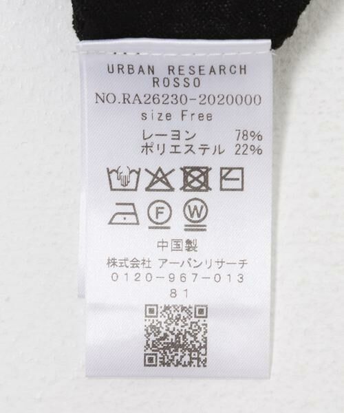 URBAN RESEARCH ROSSO / アーバンリサーチ ロッソ カーディガン・ボレロ | 接触冷感シアーカーディガン | 詳細29