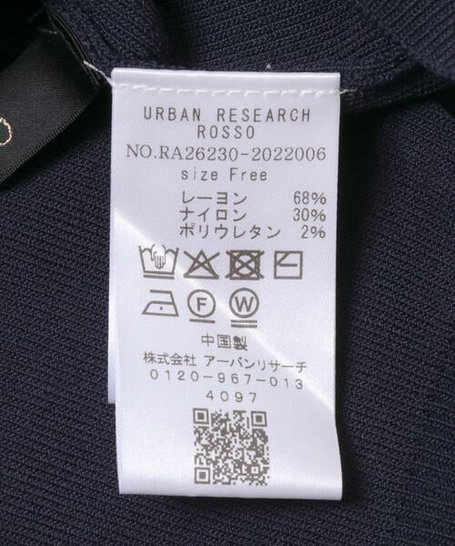 URBAN RESEARCH ROSSO / アーバンリサーチ ロッソ カーディガン・ボレロ | 襟付コンパクト5分袖カーディガン | 詳細21