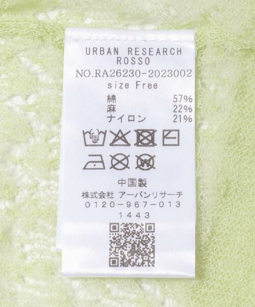 URBAN RESEARCH ROSSO / アーバンリサーチ ロッソ カーディガン・ボレロ | リネン混クロシェニットカーディガン | 詳細12
