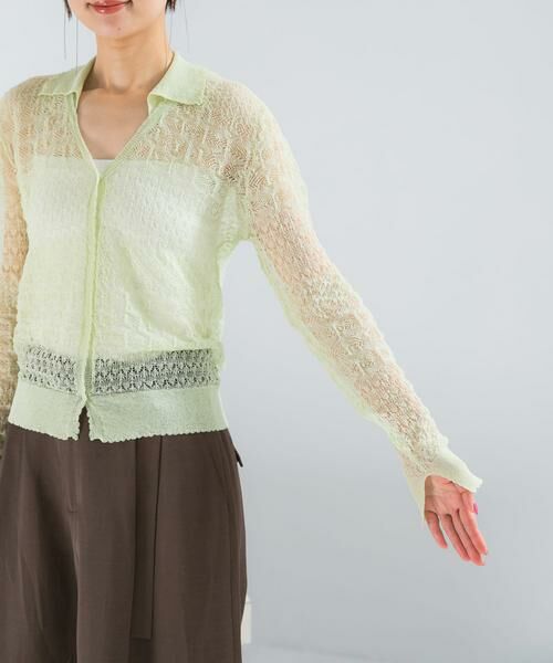 URBAN RESEARCH ROSSO / アーバンリサーチ ロッソ カーディガン・ボレロ | リネン混クロシェニットカーディガン | 詳細7