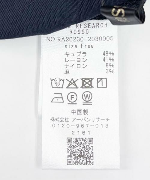 URBAN RESEARCH ROSSO / アーバンリサーチ ロッソ シャツ・ブラウス | キュプラリネンオフショル2WAYブラウス | 詳細16