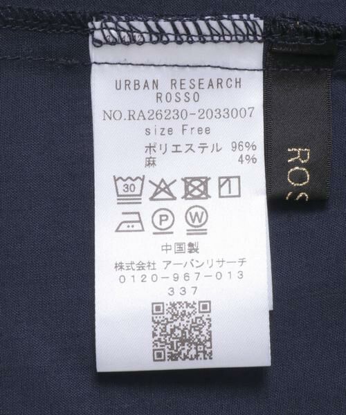 URBAN RESEARCH ROSSO / アーバンリサーチ ロッソ シャツ・ブラウス | 『WEB/一部店舗限定』UVカットウォッシャブルリネン混シャツ ブラウス | 詳細24