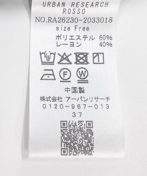 URBAN RESEARCH ROSSO / アーバンリサーチ ロッソ シャツ・ブラウス | 『一部WEB限定カラー』タックデザインブラウス | 詳細27