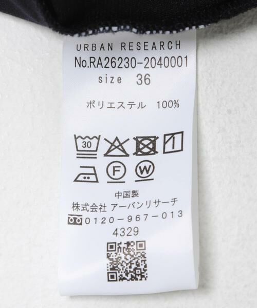 URBAN RESEARCH ROSSO / アーバンリサーチ ロッソ その他パンツ | 『UR TECH DRYLUXE』 イージードロストパンツ | 詳細15