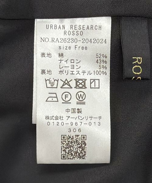URBAN RESEARCH ROSSO / アーバンリサーチ ロッソ その他パンツ | パネルレースストレートイージーパンツ | 詳細24