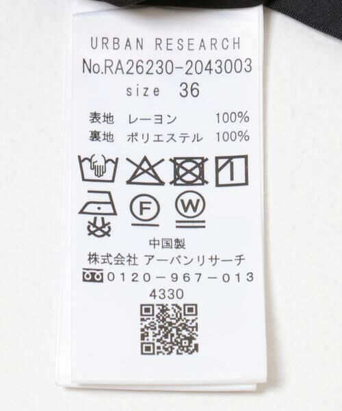 URBAN RESEARCH ROSSO / アーバンリサーチ ロッソ その他パンツ | サテンドットパンツ | 詳細22