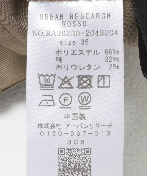 URBAN RESEARCH ROSSO / アーバンリサーチ ロッソ その他パンツ | コットンツイルワイドパンツ | 詳細6