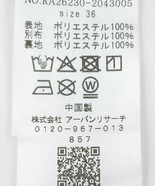 URBAN RESEARCH ROSSO / アーバンリサーチ ロッソ その他パンツ | フラワーモチーフプリントパンツ | 詳細23