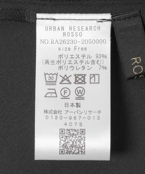 URBAN RESEARCH ROSSO / アーバンリサーチ ロッソ ロング・マキシ丈スカート | ウォッシャブル吸水速乾ストレッチ スカート | 詳細10