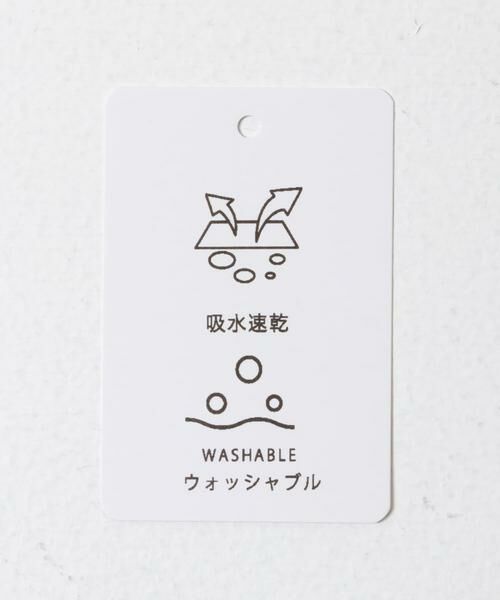 URBAN RESEARCH ROSSO / アーバンリサーチ ロッソ ロング・マキシ丈スカート | ウォッシャブル吸水速乾ストレッチ スカート | 詳細11