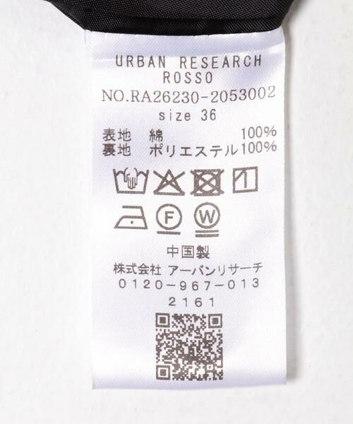 URBAN RESEARCH ROSSO / アーバンリサーチ ロッソ ロング・マキシ丈スカート | メモリーコットンフレアスカート | 詳細9