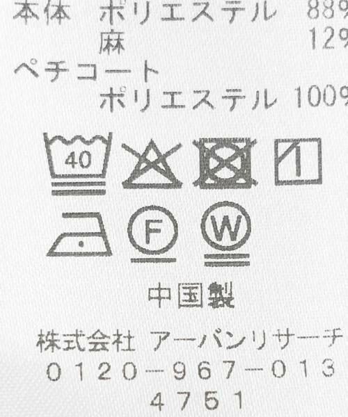URBAN RESEARCH ROSSO / アーバンリサーチ ロッソ ワンピース | 『WEB限定』イージーリネンシャツワンピース | 詳細11
