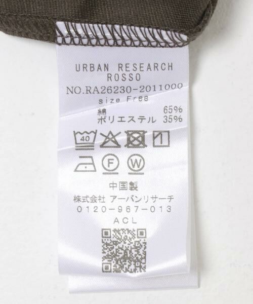 URBAN RESEARCH ROSSO / アーバンリサーチ ロッソ Tシャツ | 『WEB/一部店舗限定』ドライドルマンプルオーバー | 詳細5
