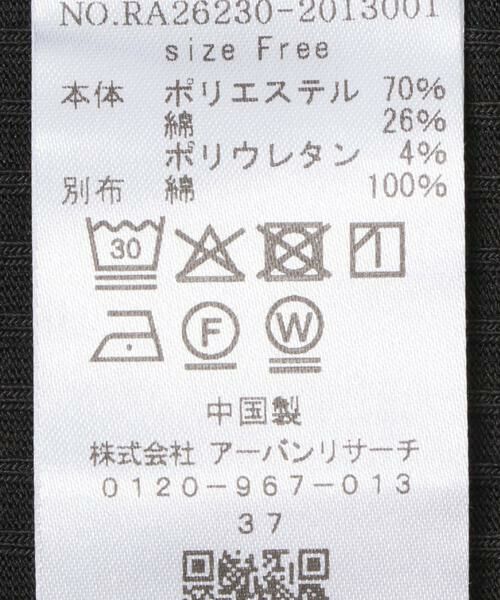 URBAN RESEARCH ROSSO / アーバンリサーチ ロッソ Tシャツ | 汗染防止 フレンチリブTシャツ | 詳細25