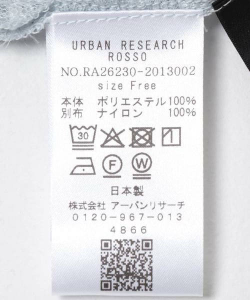 URBAN RESEARCH ROSSO / アーバンリサーチ ロッソ シャツ・ブラウス | フェザーフラッグチュールプルオーバー | 詳細14