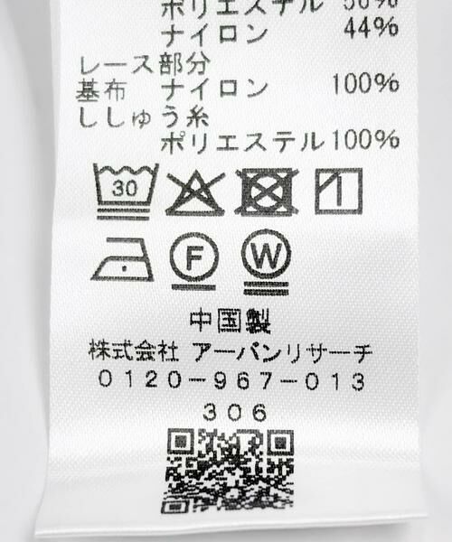 URBAN RESEARCH ROSSO / アーバンリサーチ ロッソ Tシャツ | 『WEB/一部店舗限定』フラワードッキングカットソー | 詳細28