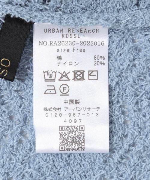 URBAN RESEARCH ROSSO / アーバンリサーチ ロッソ ニット・セーター | パイルレースコンパクトプルオーバー | 詳細13