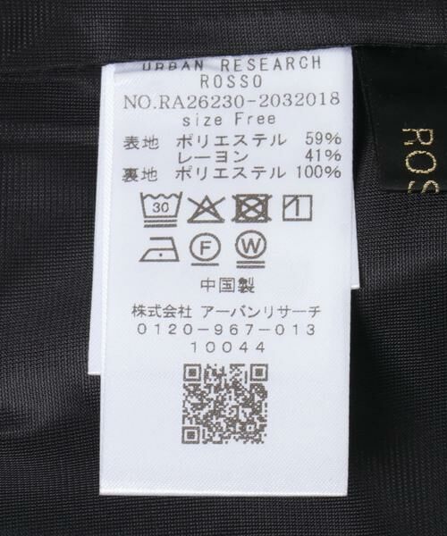 URBAN RESEARCH ROSSO / アーバンリサーチ ロッソ シャツ・ブラウス | ドライタッチカラミレースブラウス | 詳細10