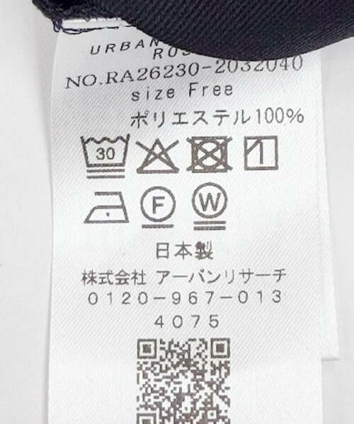 URBAN RESEARCH ROSSO / アーバンリサーチ ロッソ シャツ・ブラウス | クールタッチ 吸水速乾バルーンブラウス | 詳細24