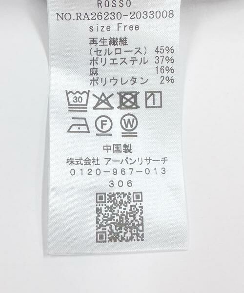 URBAN RESEARCH ROSSO / アーバンリサーチ ロッソ シャツ・ブラウス | リネン混ドルマンプルオーバー | 詳細13