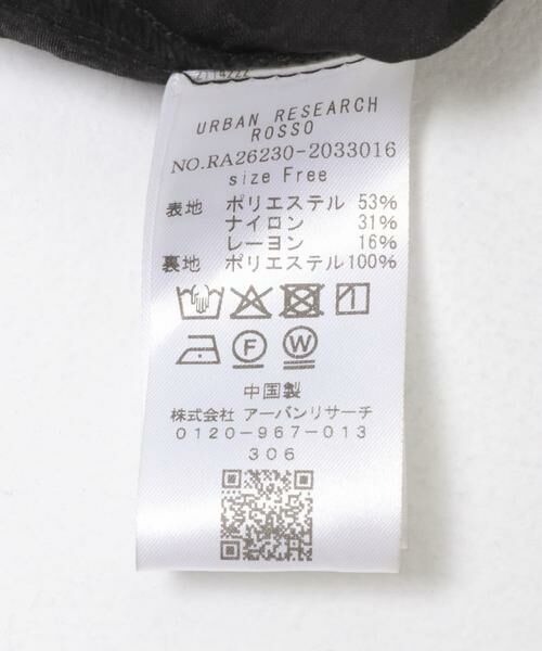 URBAN RESEARCH ROSSO / アーバンリサーチ ロッソ シャツ・ブラウス | 『WEB限定』ジャガードペプラムブラウス | 詳細13