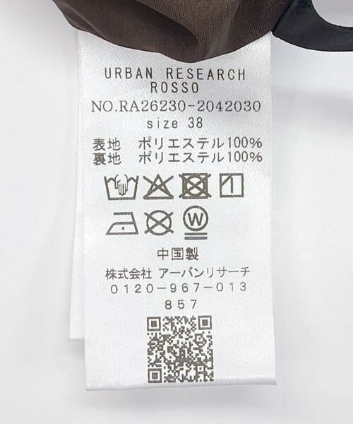 URBAN RESEARCH ROSSO / アーバンリサーチ ロッソ その他パンツ | ダークプリントイージーワイドパンツ | 詳細11