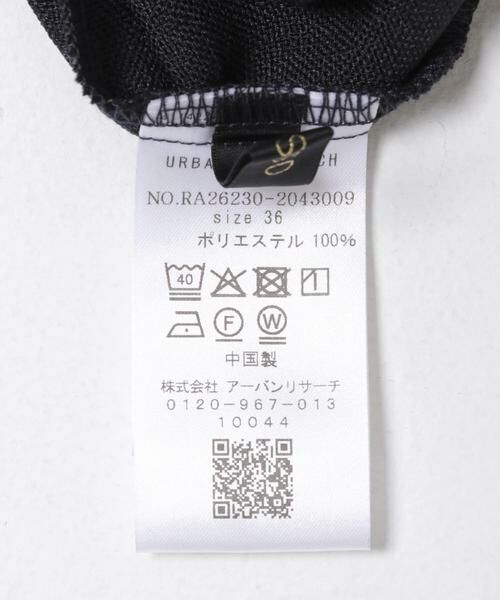 URBAN RESEARCH ROSSO / アーバンリサーチ ロッソ その他パンツ | 防シワ リネンライクイージースラックス | 詳細6