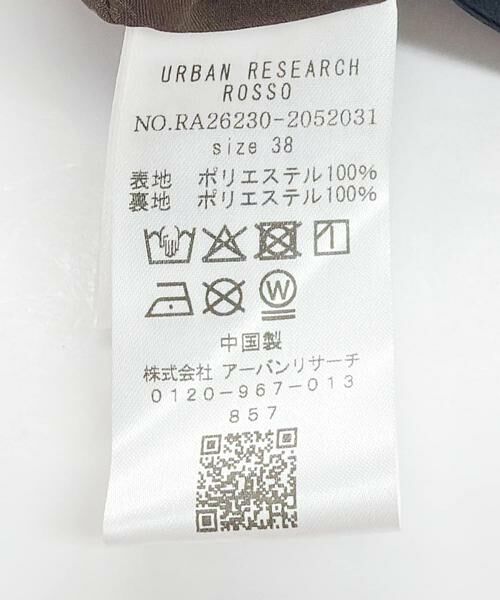 URBAN RESEARCH ROSSO / アーバンリサーチ ロッソ スカート | ダークプリント バイアススカート | 詳細8