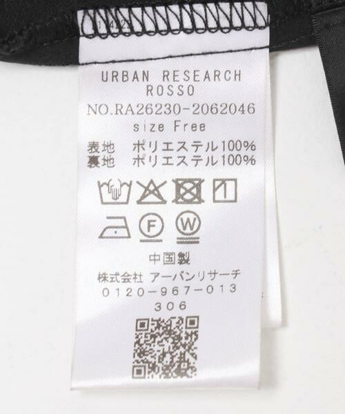 URBAN RESEARCH ROSSO / アーバンリサーチ ロッソ ワンピース | シアーストライプボリュームスリーブワンピース | 詳細23