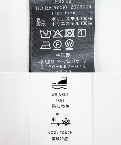 URBAN RESEARCH ROSSO / アーバンリサーチ ロッソ ノーカラージャケット | クールタッチ 防シワ ハーフスリーブジャケット | 詳細13