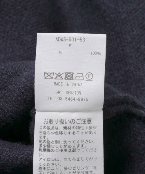 URBAN RESEARCH ROSSO / アーバンリサーチ ロッソ カーディガン・ボレロ | ADAWASｘEZ　CASHMERE-BLEND L CARDIGAN | 詳細11