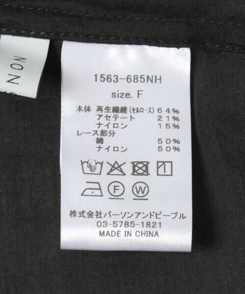 URBAN RESEARCH ROSSO / アーバンリサーチ ロッソ シャツ・ブラウス | CHIGNON　レースシアーフレンチブラウス | 詳細21