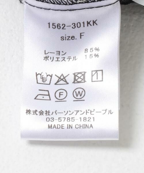 URBAN RESEARCH ROSSO / アーバンリサーチ ロッソ シャツ・ブラウス | CHIGNON　シアーチェックボリュームスリーブプルオーバー | 詳細10